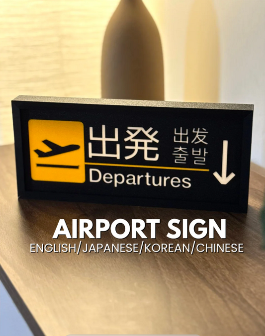 Airport Departure Terminal Display | Aviation Wall Decor | English Japanese Korean Chinese | Traveler Gift | 3D Printed | Optional Clock